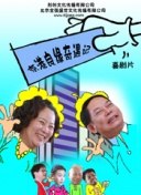 北島玲