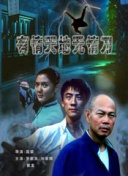 神秘的加勒比