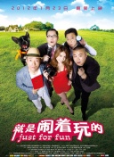 她和她们的故事