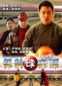 最是一抹中国味