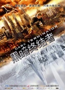 医者2023