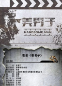 手工少女