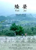 玛丽学园