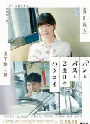 奔跑吧 第四季