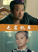 我家大师兄太逆天了