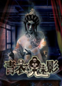 我爱你！