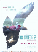 短柄斧3