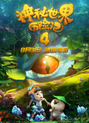 转生成自动贩卖机的我今天也在迷宫徘徊