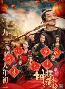 最中国云南之岚