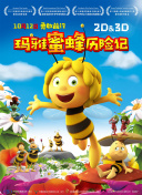 炼爱