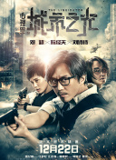 后裔3