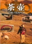 百家讲坛：永乐大帝
