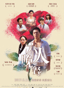 花间提壶方大厨