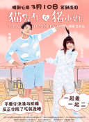 市毛良枝