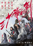 爱情综合症