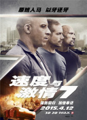 东游传