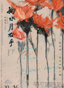 精灵梦叶罗丽第10季