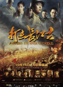 黑色直播