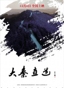 隐门粤语版
