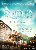 加菲猫的幸福生活第三季