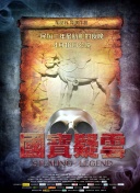 无名之辈