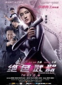 士说新语：院士谈未来