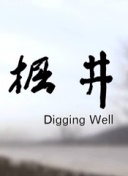 1刑的乌鸦 电影版