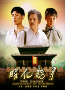 拆·案2