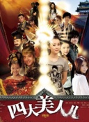 锁爱三生