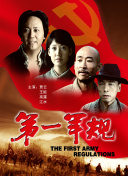 大明悲歌