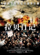 大门奖