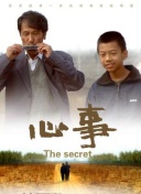 拜托宝贝