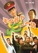 戏梦空间
