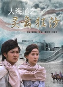 少主且慢行 第二季