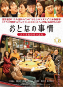 孵化