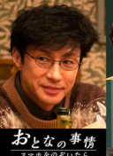动物本色 第二季