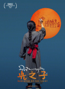 外星也难民 第四季