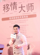 橘郡豪宅 第二季