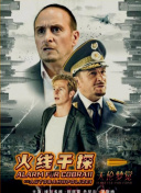 小鳩美??
