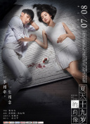 英联杯第3轮 布伦特福德vs阿森纳上半场