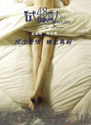 开局获得神脉的我无敌了 动态漫画