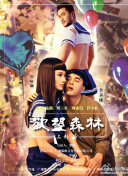 狂怒沙暴