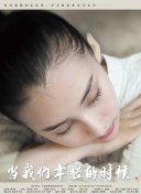 虽然1级但以固有技能却是最强的