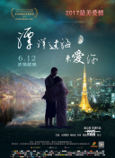 嗨友记