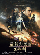 哈迪兄弟 第二季