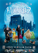 零号追杀