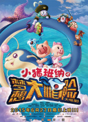 回魂之夜