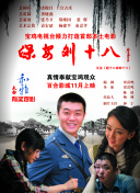 喜欢你MP4