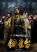 公子，我娶定你了