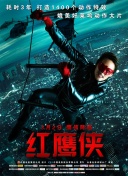 赘婿